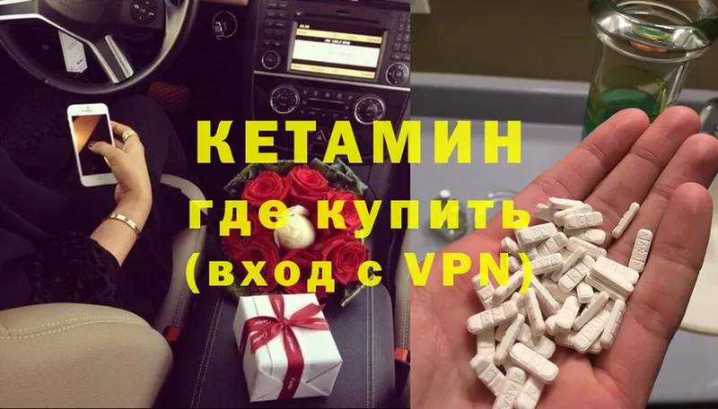 kraken ссылки  Ленск  Кетамин ketamine 