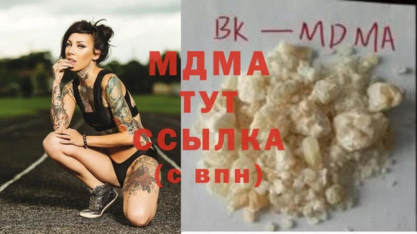 мескалин Вязники