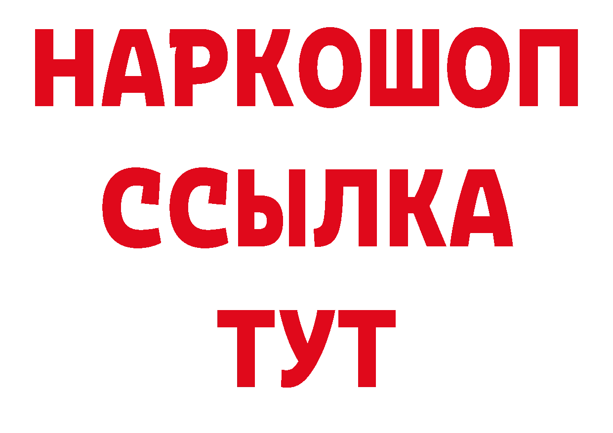 Конопля ГИДРОПОН вход маркетплейс ссылка на мегу Ленск